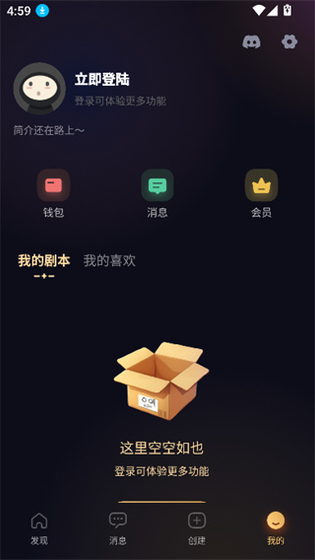 SayloAI - 你的专属AI聊天与剧情创作助手 Hero图