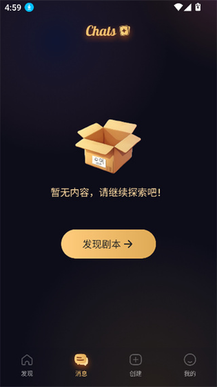 SayloAI - 你的专属AI聊天与剧情创作助手 Hero图