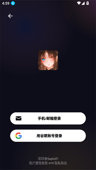 SayloAI - 你的专属AI聊天与剧情创作助手 Hero图